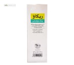 پماد موضعی ریکاو ( تسکین درد و سوختگی) توسن دارو 25گرم